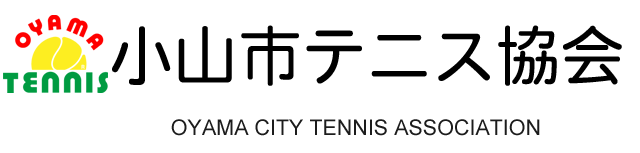小山市テニス協会